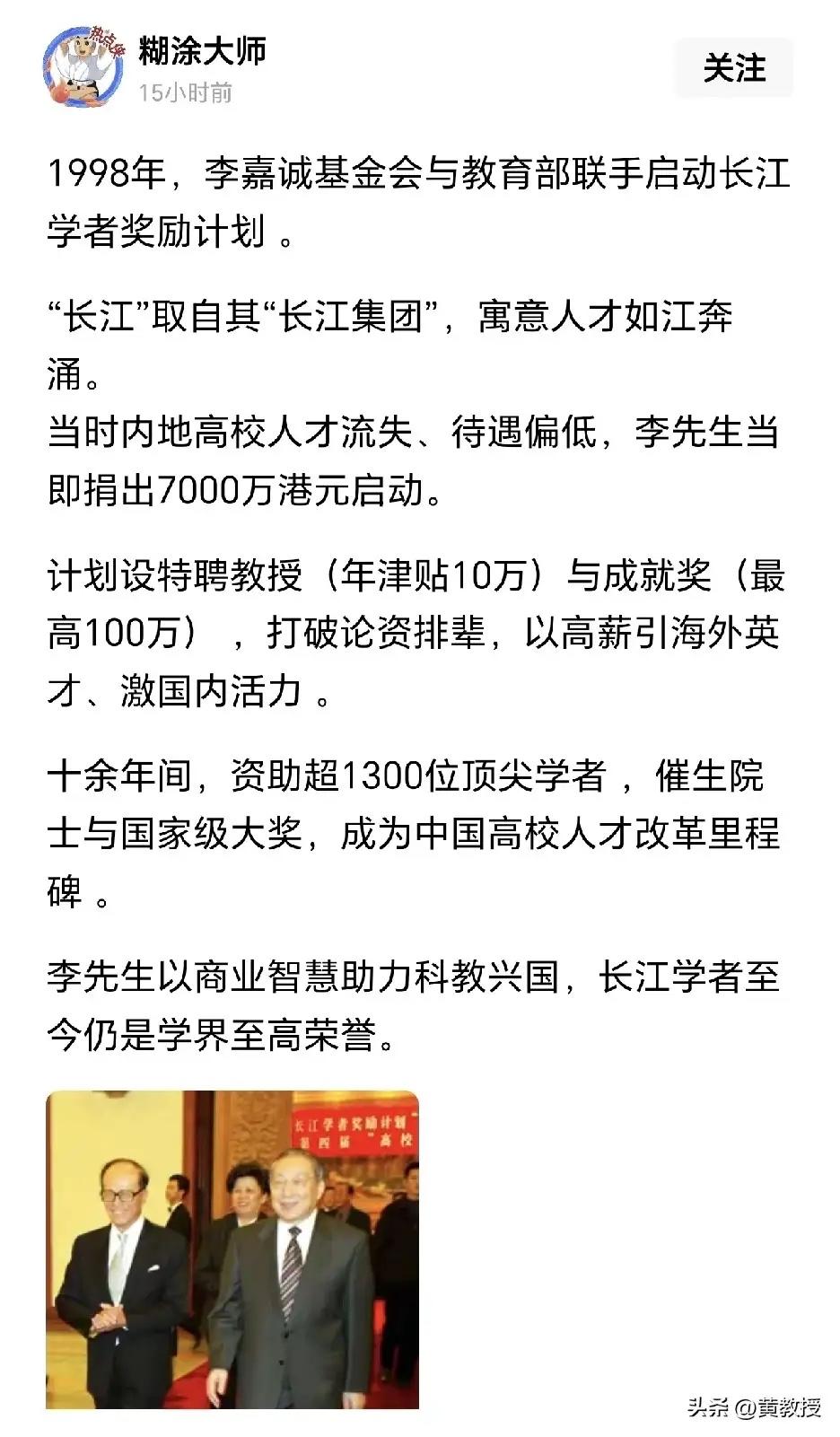 厉害👍
网友评论：

他是一个商人，不是一个圣人。合法赚钱只能佩服人家有头脑！