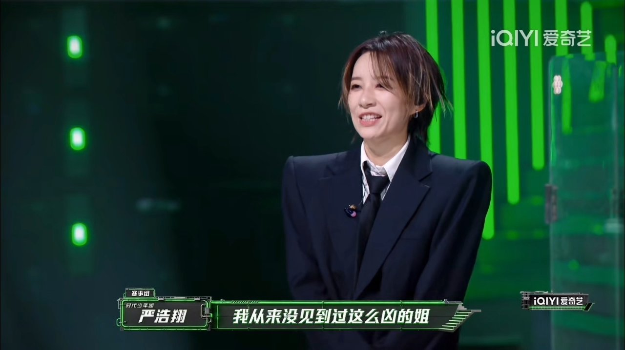 严浩翔谢帝为李斯丹妮分数遗憾严浩翔说被李斯丹妮唱哭了全场公认李斯丹妮本场发挥最佳