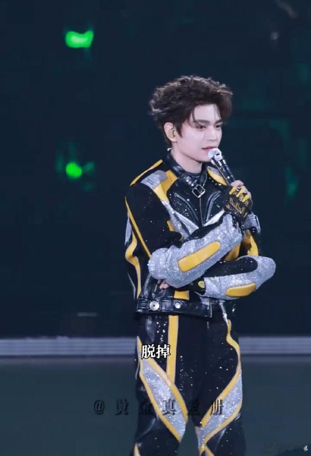丁禹兮回应演唱会脱掉粉丝喊丁禹兮脱掉  小海棠们狂喊脱掉 小丁幼师：“有小朋友 