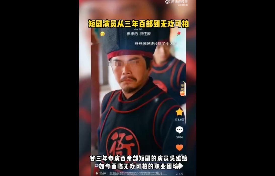 2026年初，AI技术爆发式迭代，彻底改写国内短剧行业格局，掀起大规模行业洗牌。