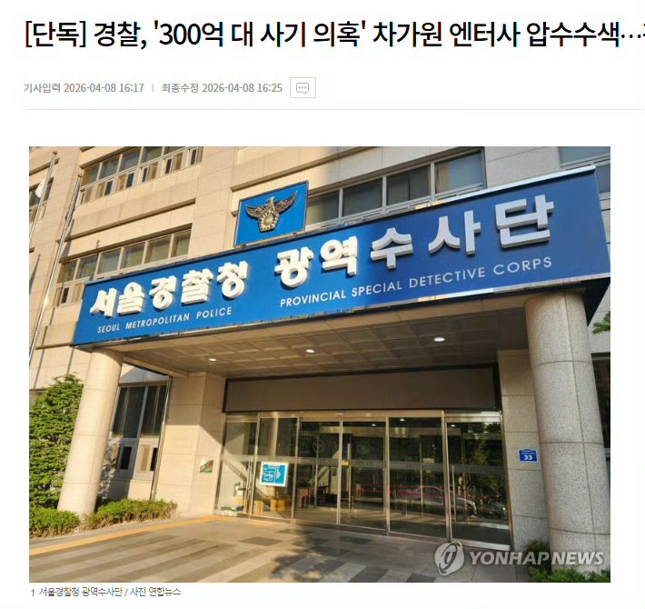 车佳元公司涉嫌诈骗300亿被扣押调查车佳元公司被扣押调查车佳元公司涉嫌诈骗300