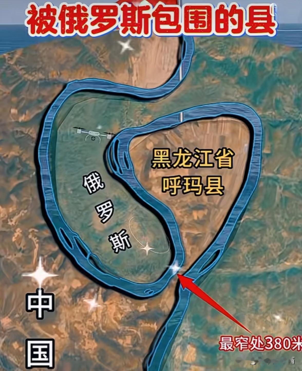 被俄罗斯环绕的边城：呼玛县——中国最北端的边境秘境
在中国雄鸡版图的“鸡冠”顶端