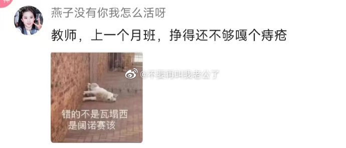 看似体面，实际工资很低的工作有哪些 ​​​