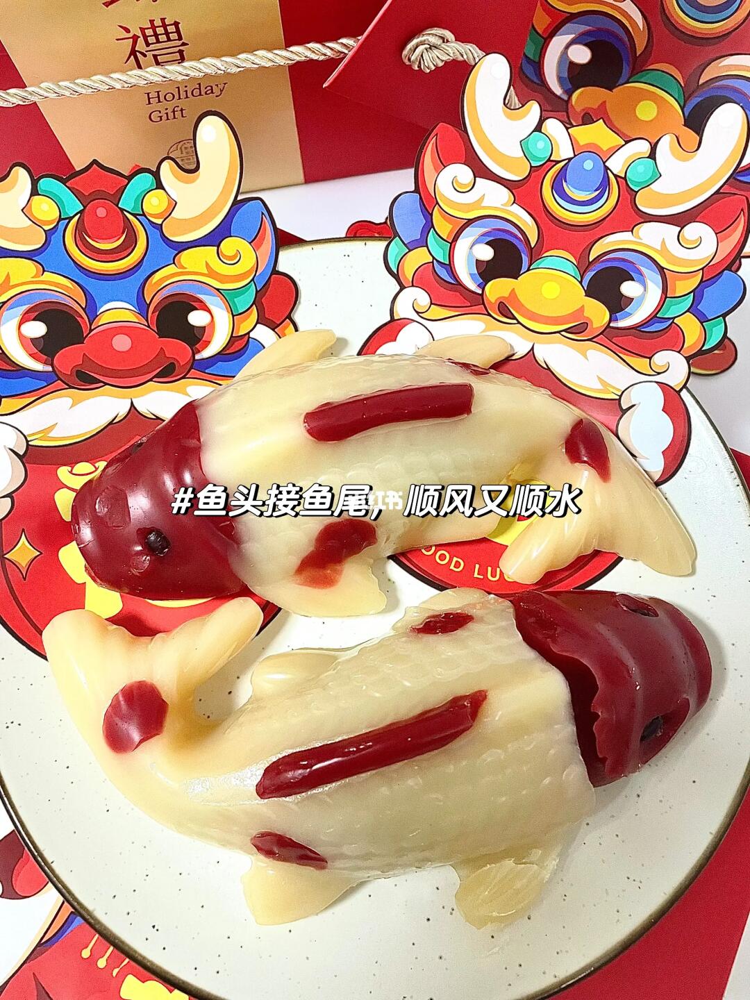 年夜饭必备甜品年糕鱼❗️糯叽叽好吃有寓意❗️