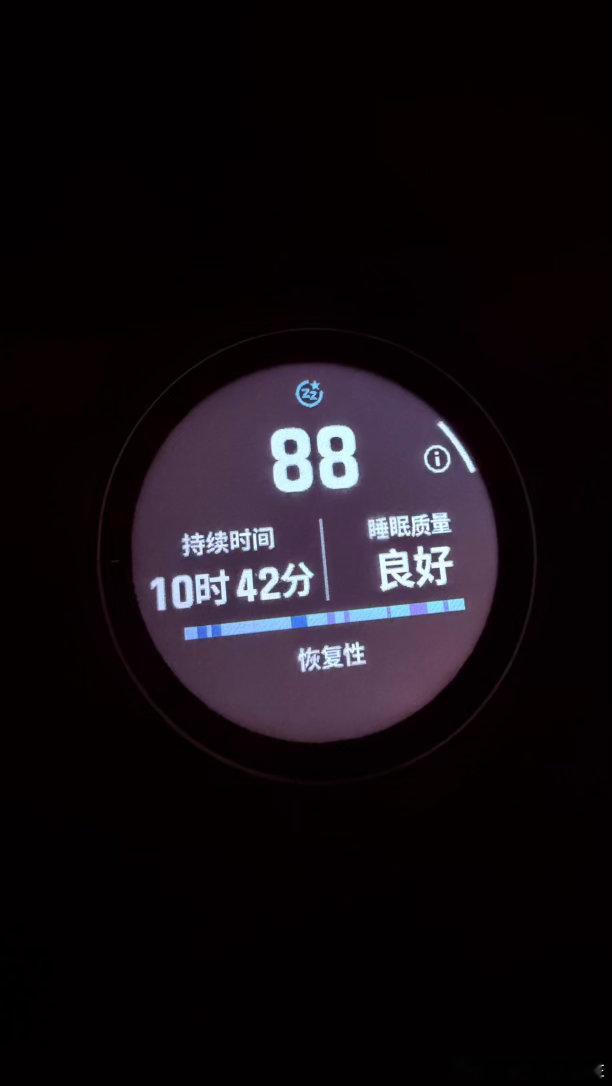 早☀️睡个懒觉！ 