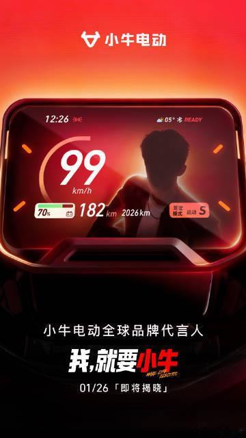 吴磊小牛电动全球品牌代言人1月26日小牛电动官宣吴磊成为全球品牌代言人，此前以“