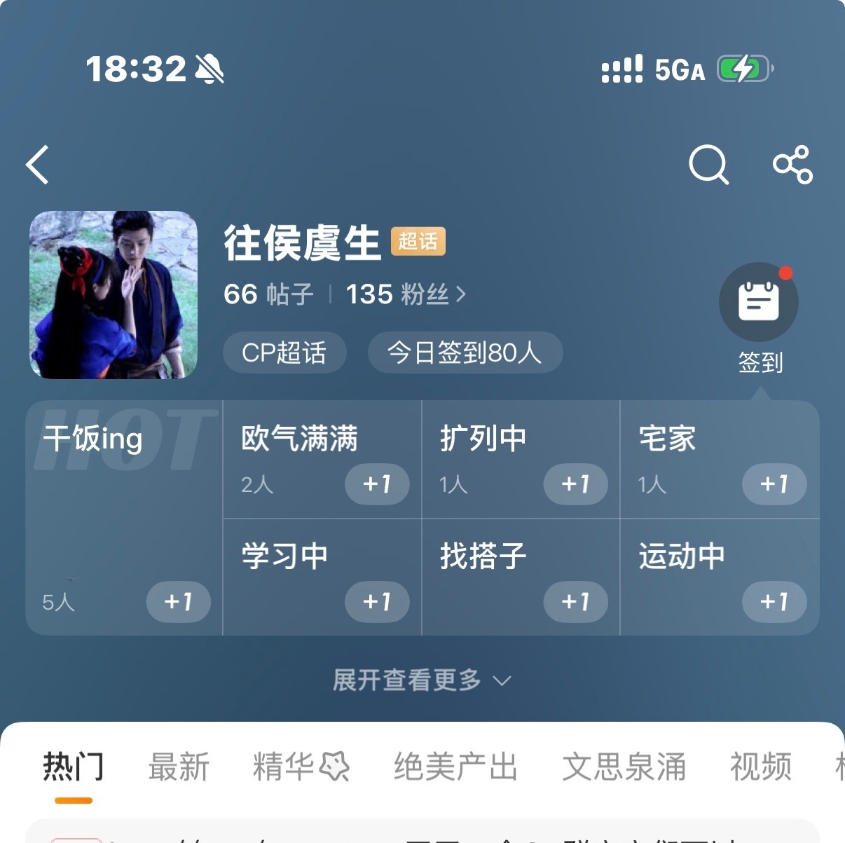 ？磕猴鱼的你们是人是妖 ，有生殖隔离懂不 