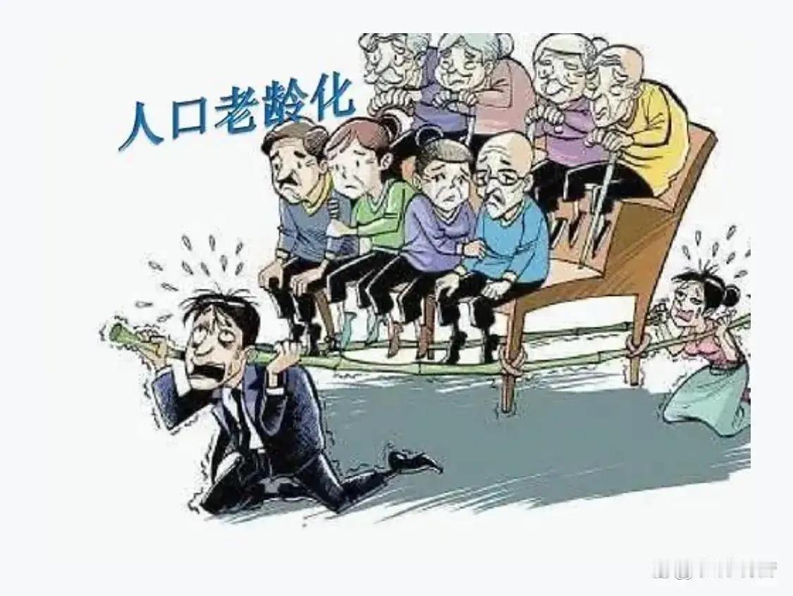 人口老龄化是世界性的大问题，在我国，60周岁及以上人口已突破3亿大关，让老年人老