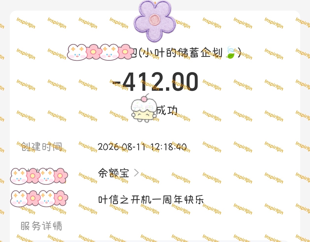 魏大勋叶信之魏大勋无可替代⁡⁡⁡⁡⁡⁡庆祝叶信之开机一周年🎉给热度🔥添砖加瓦