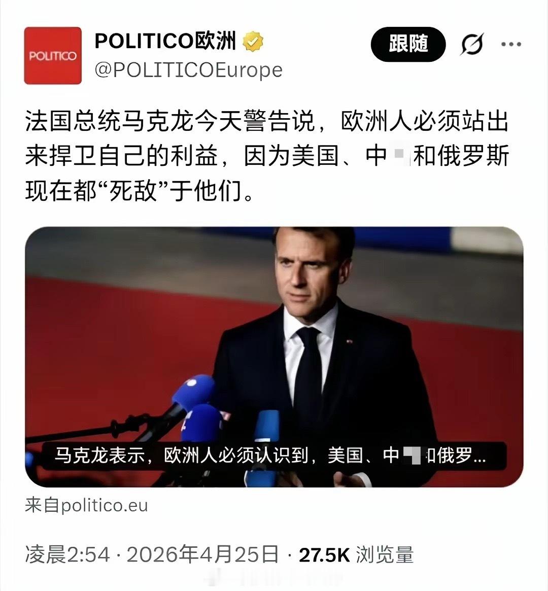 东不成，西不就，说的就是法兰西，德意志海外新鲜事