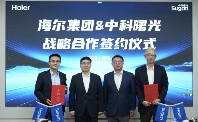 青岛这盘棋下大了：鲁系龙头“合纵连横”

全国都在抢AI赛道，各地建智算中心跟不