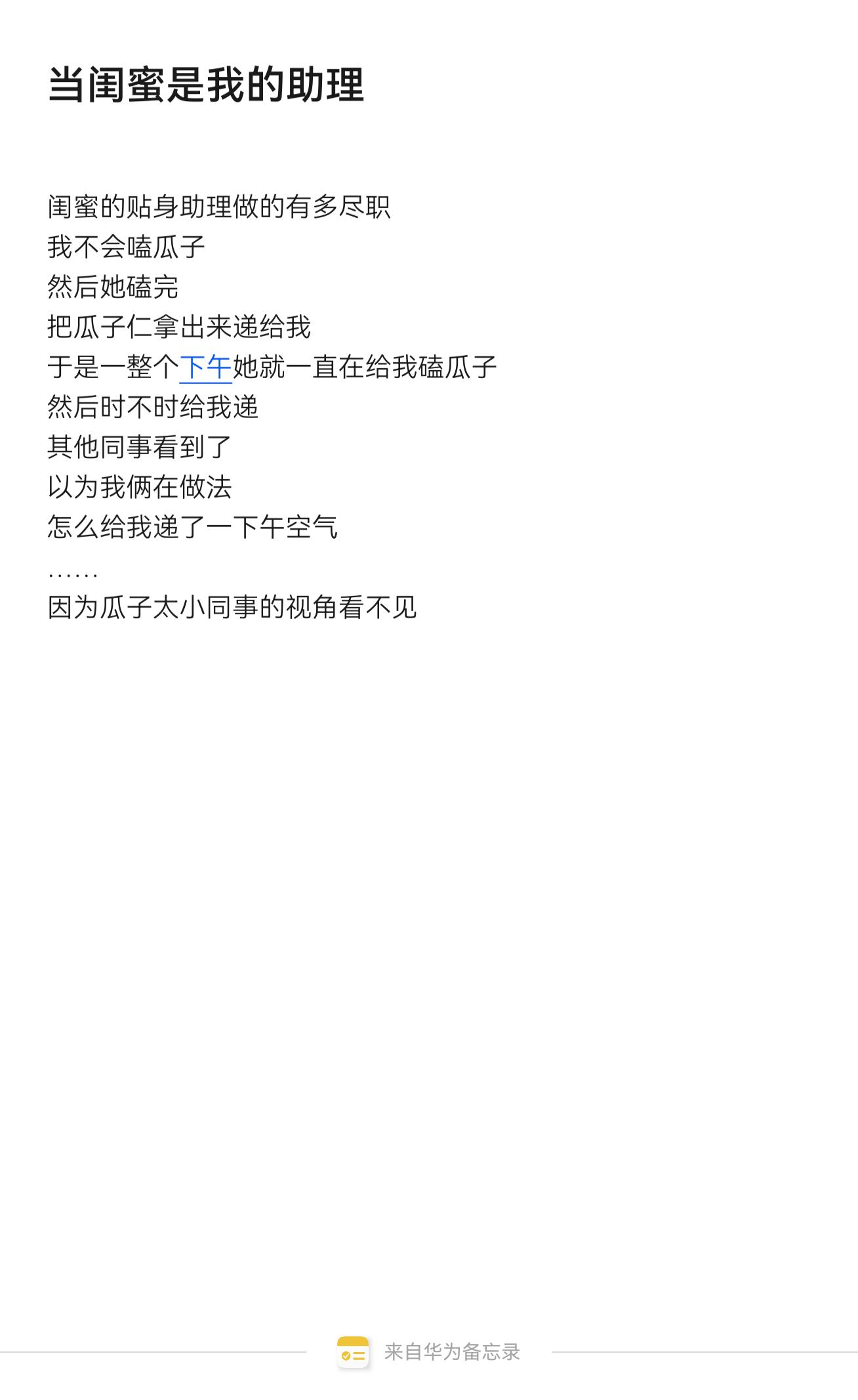 有闺蜜宠爱真好～