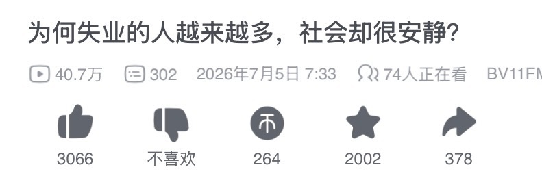 说实话，靠抖音 