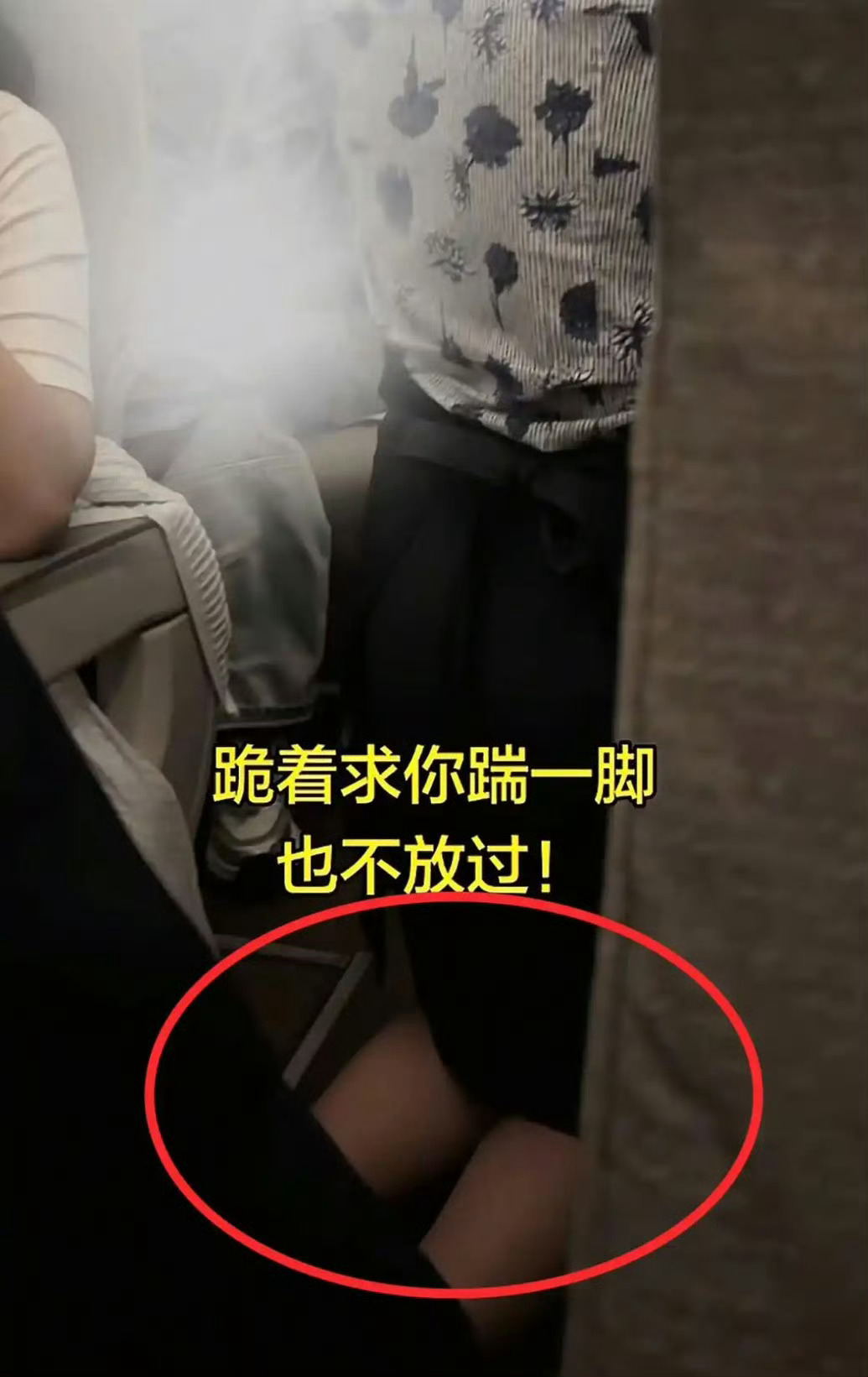 东航空姐下跪道歉服务不等于放弃人格尊严。按照网传经过，仅仅一次轻微磕碰，乘务员第