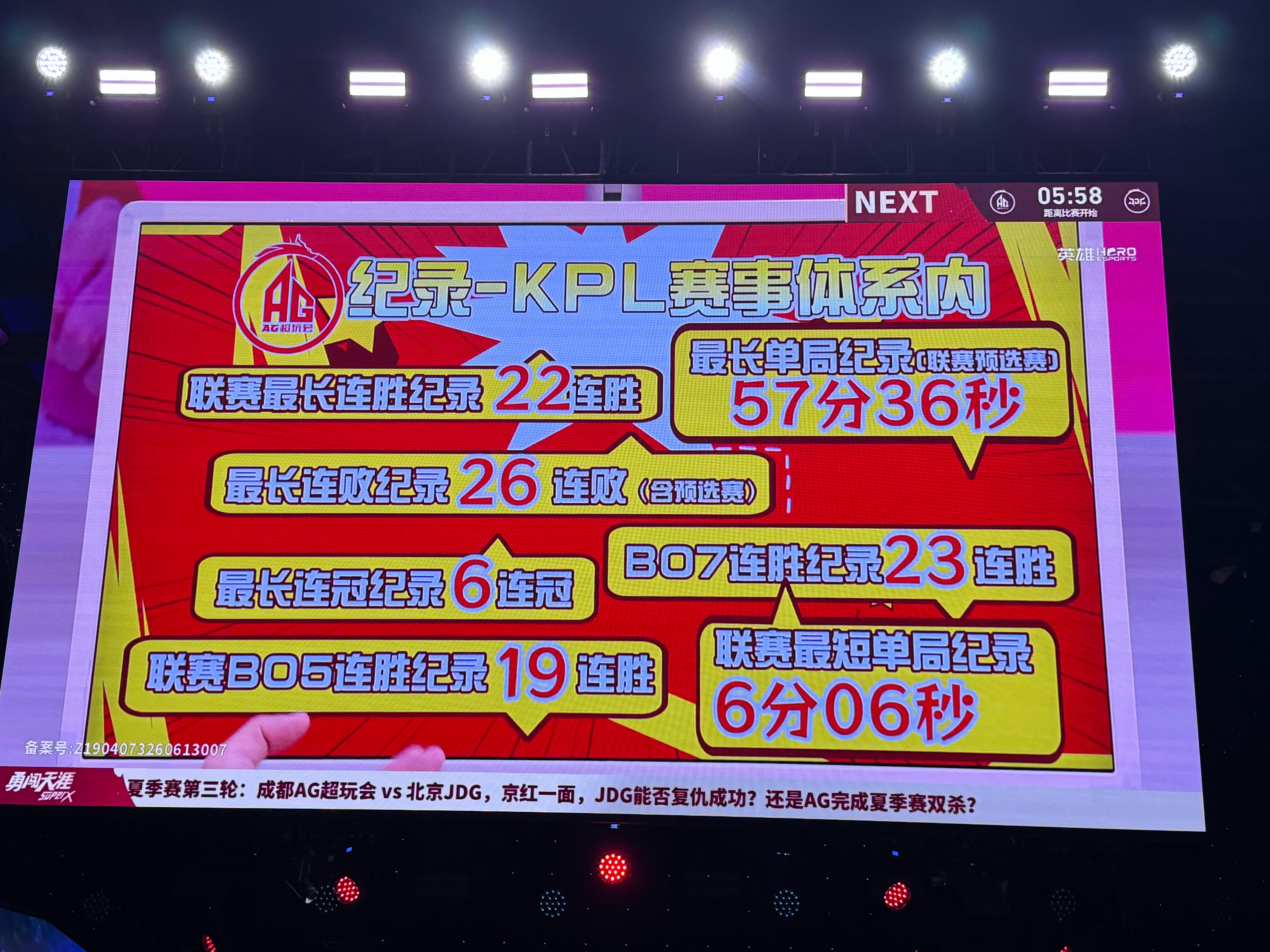 我笑炸了 
