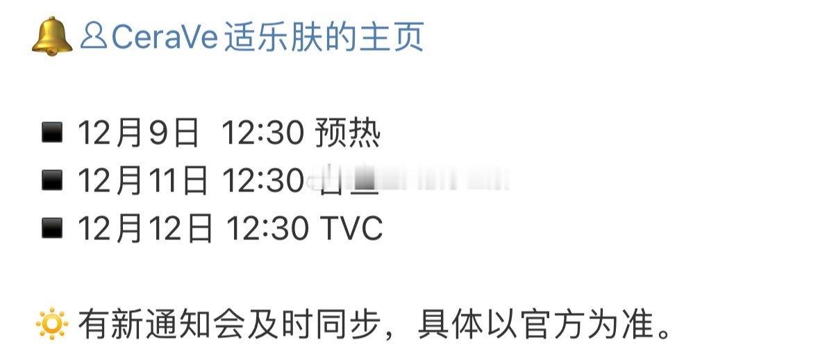 张凌赫又有新商务要宣了 