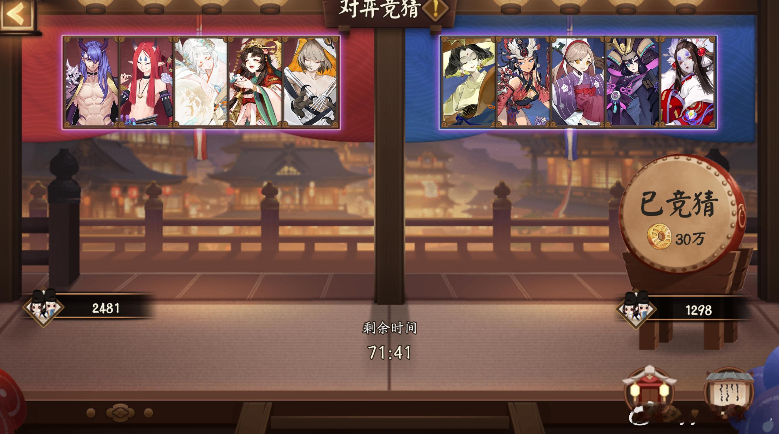 阴阳师手游[超话]超话创作官游戏百科 【对弈竞猜】10月5日，20:00~22: