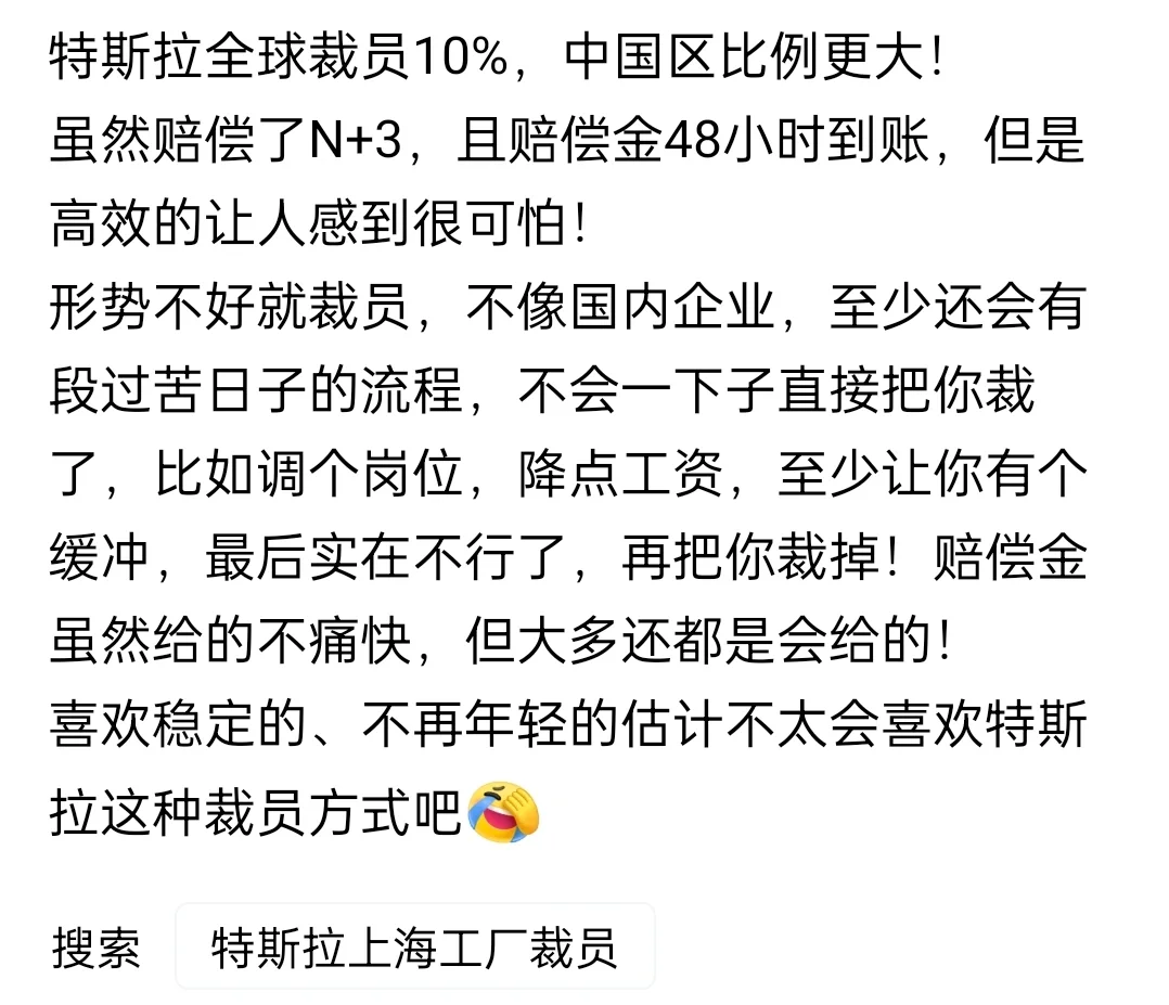 为什么外资企业裁员😢都能按照劳动法