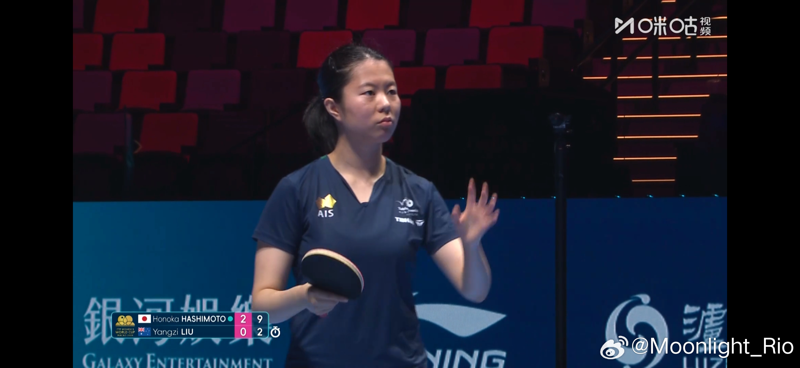 澳门世界杯2026 女单小组赛第三轮：🇯🇵桥本帆乃香3比0刘杨子🇦🇺（1