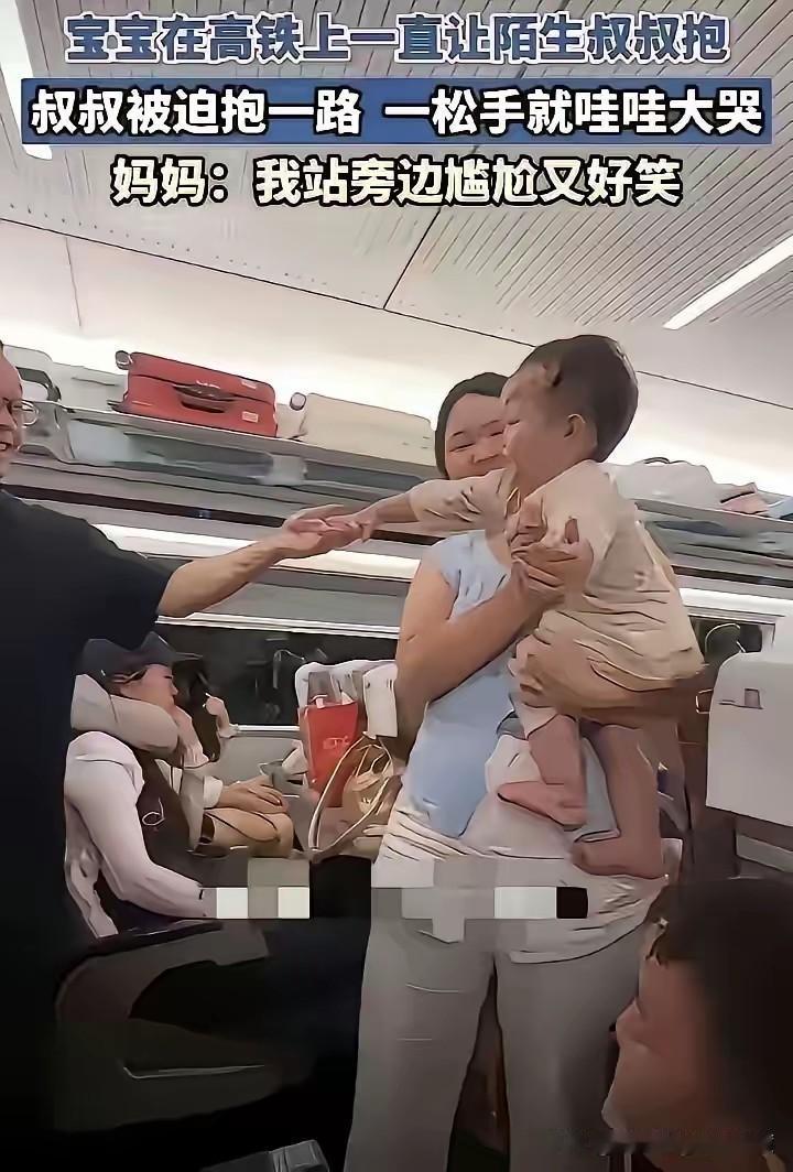 高铁一趟普通旅途，意外定格成年人世界最纯粹的温柔瞬间，刷屏各大社交平台。没有刻意