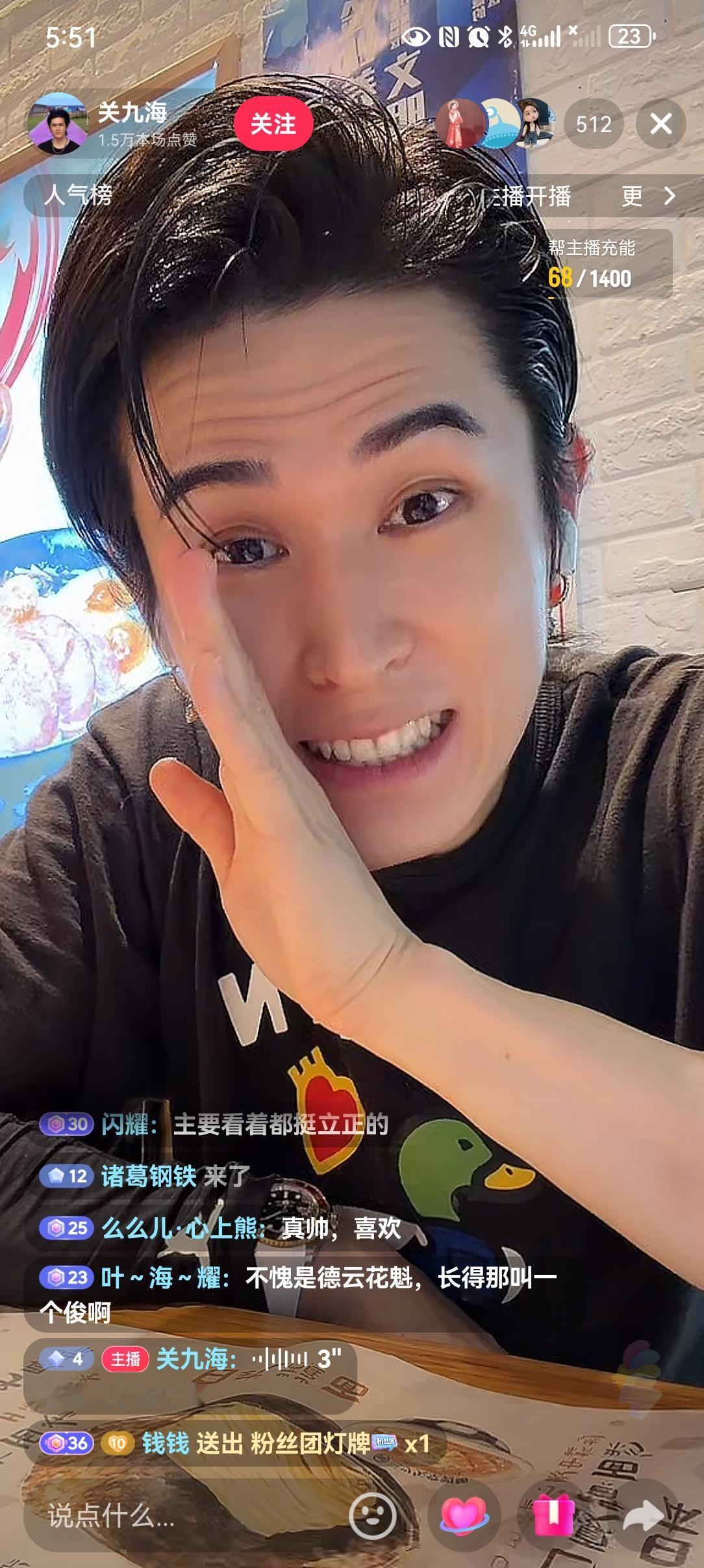 之前一直没注意过德云社的关九海，今天无意中刷到他的直播，没想到这小子竟然这么帅。