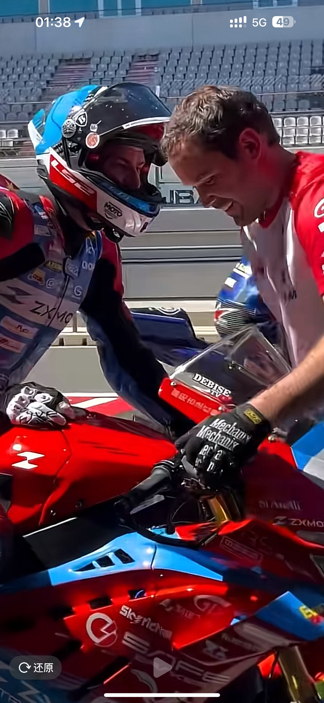 【#张雪机车上的麻阳古法红糖火了# 村支书称村里红糖已卖完，有网店一天卖了近30