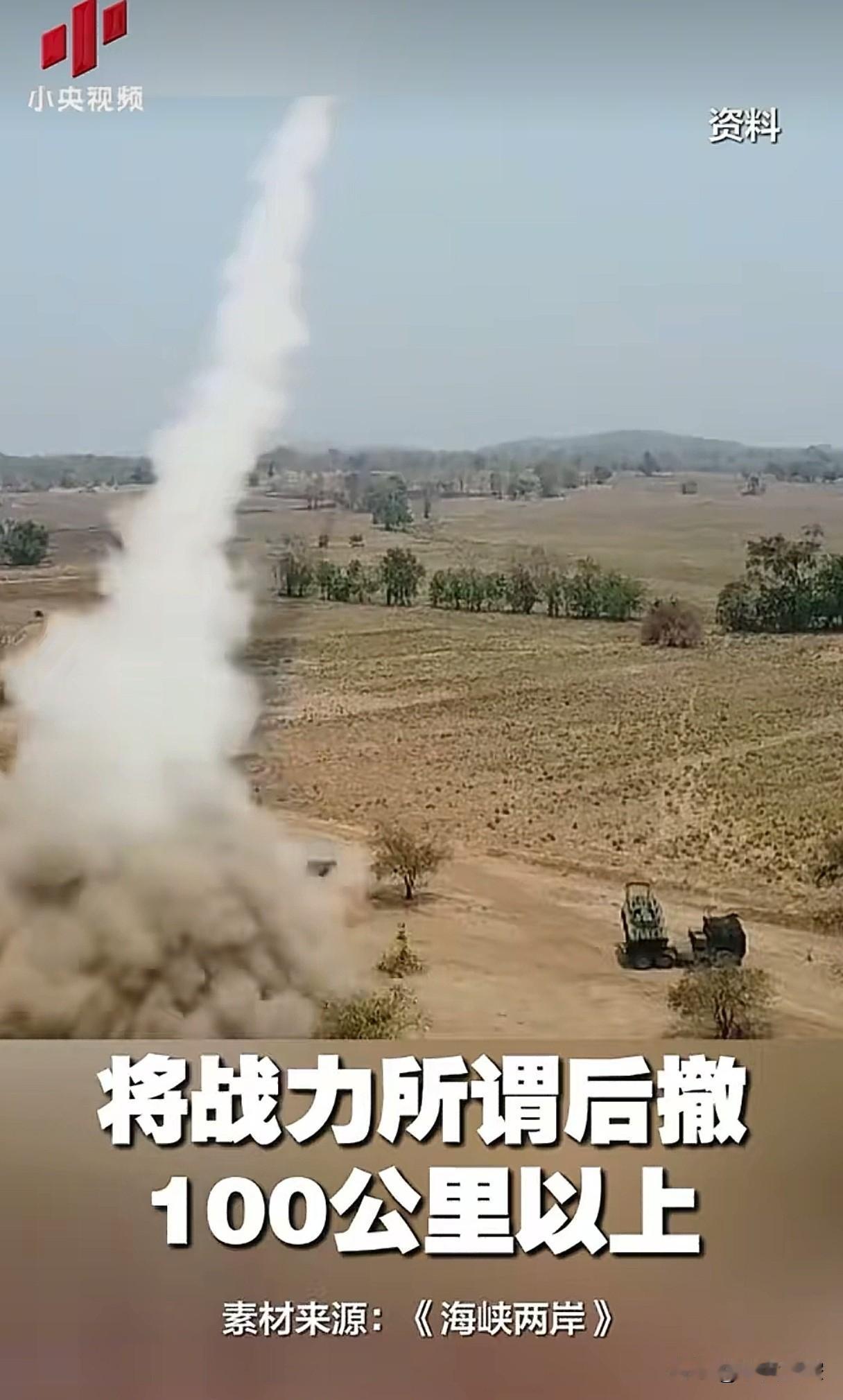 想多了吧？买点美国的海马斯就想让中国战力后撤100公里？台湾绿营脑洞挺大的。
全