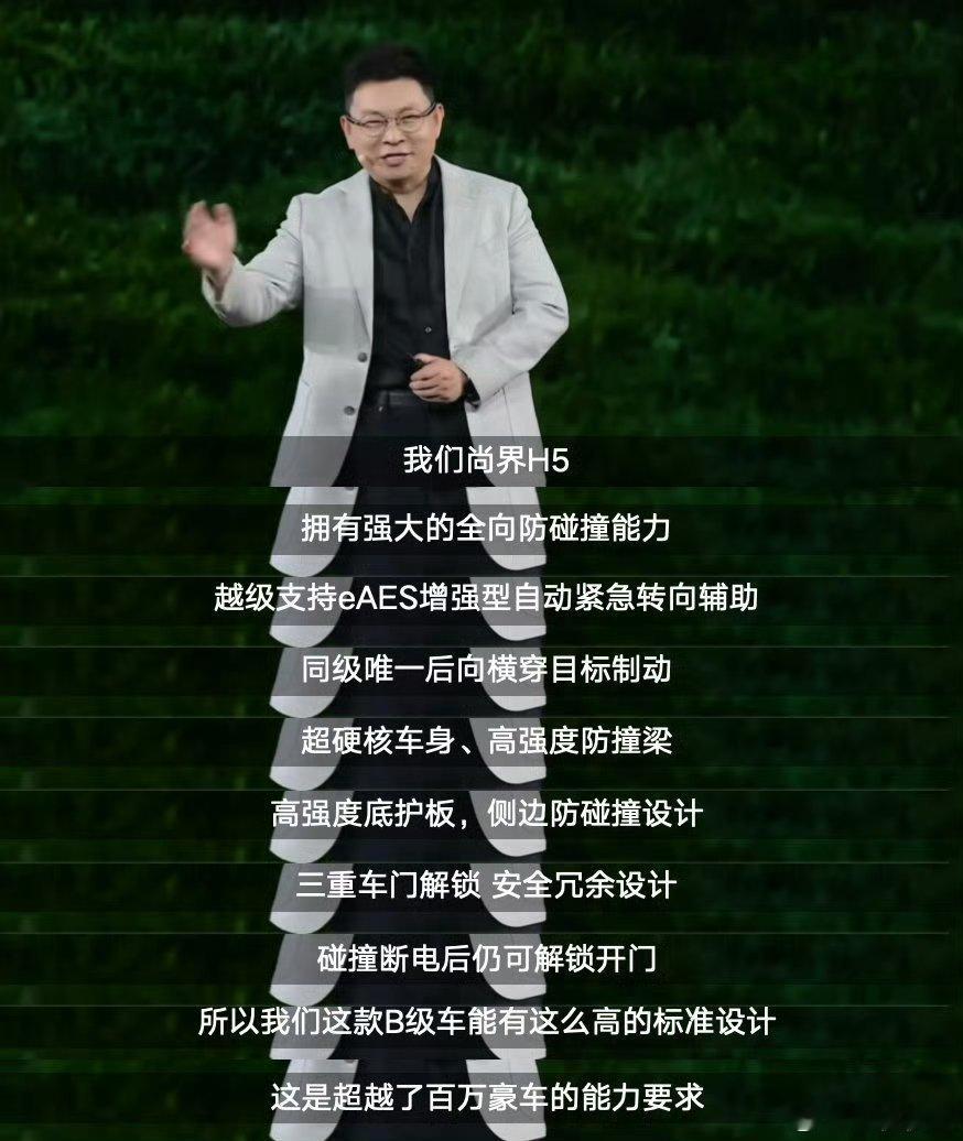 卷彩电冰箱大沙发与安全谁更重要 大家选车别只看有没有大彩电、软沙发，突发情况能及