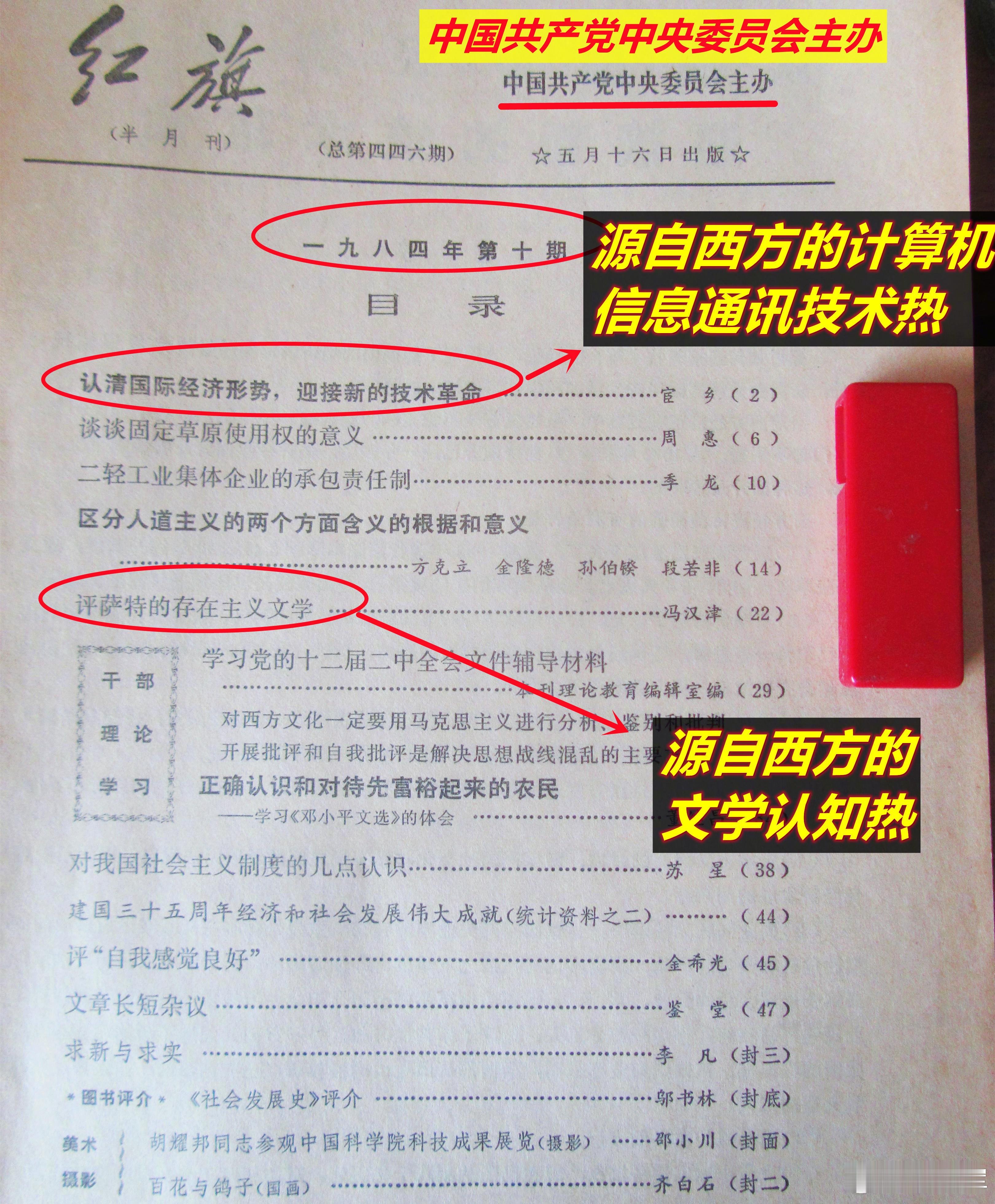 在最近热炒中美可能要玩AI大PK的背景下，有朋友问我咋看最近网络上的热点——“文