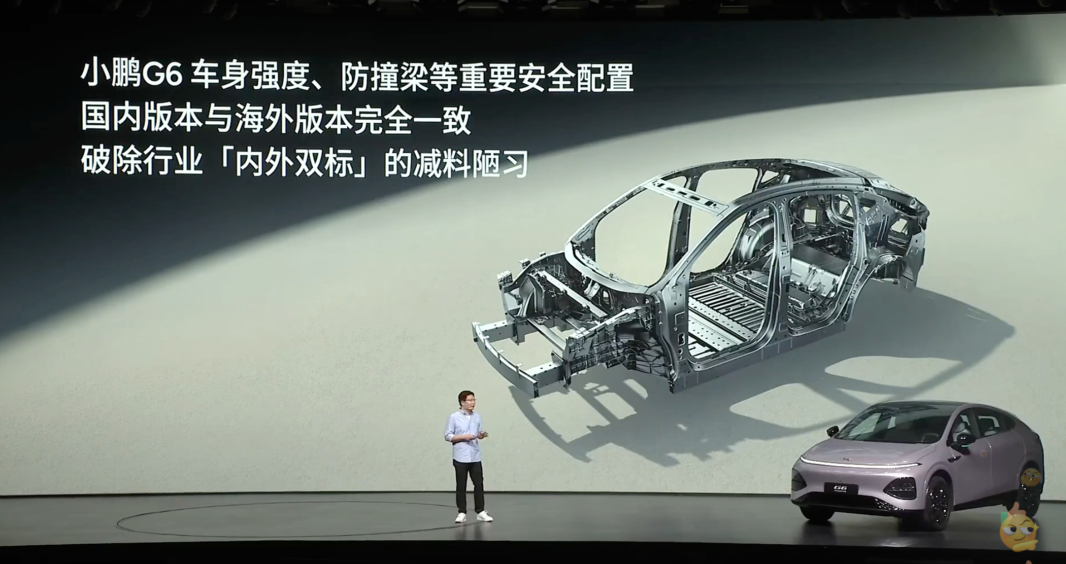 车身强度和海外版完全一致，不搞双标～最牛的是把第二代VLA智驾下放到20万以内，