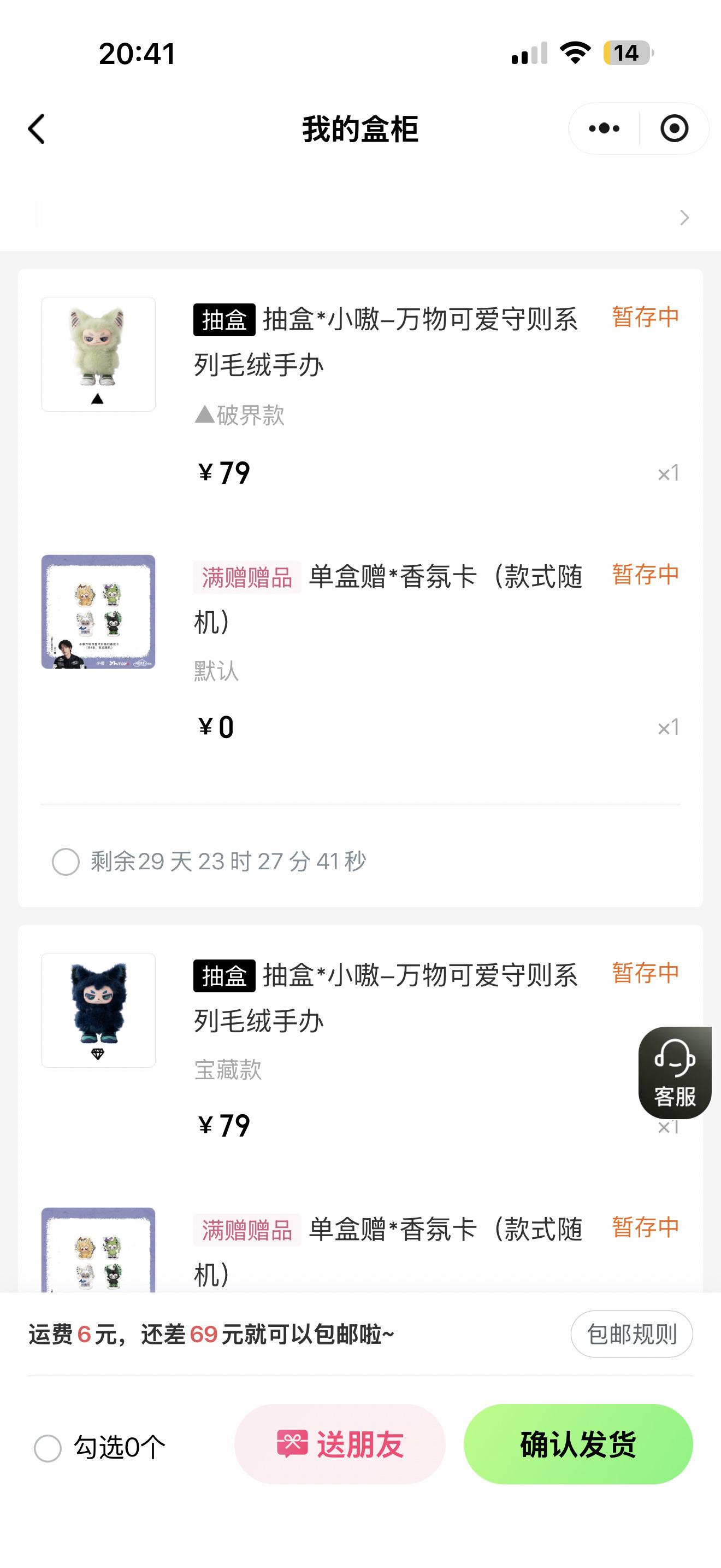 王一博小嗷aoo全球代言人 一口气又抽了俩