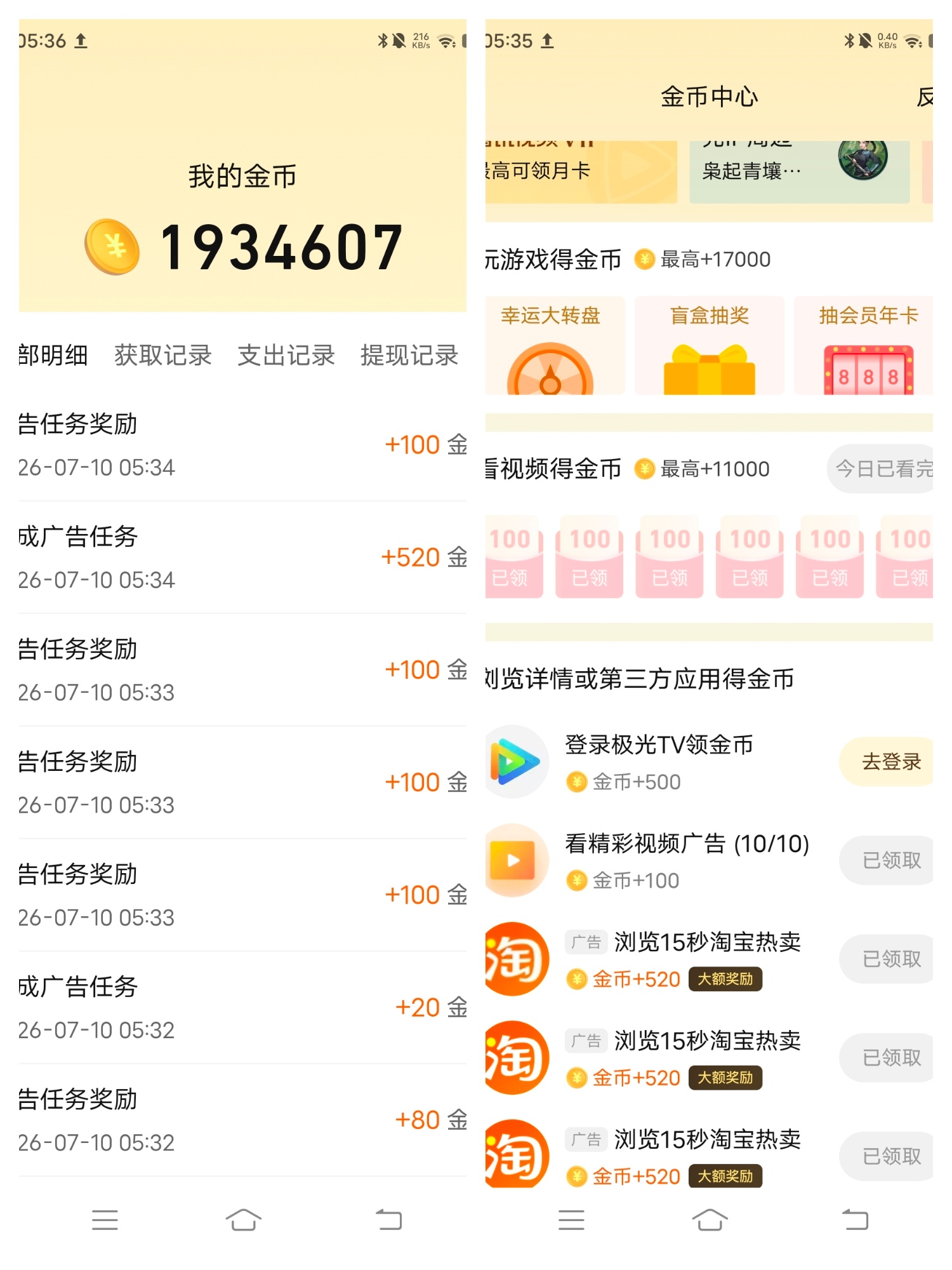 鞠婧祎鞠婧祎姜黎非 7.10🪙  专栏 · 攒金币