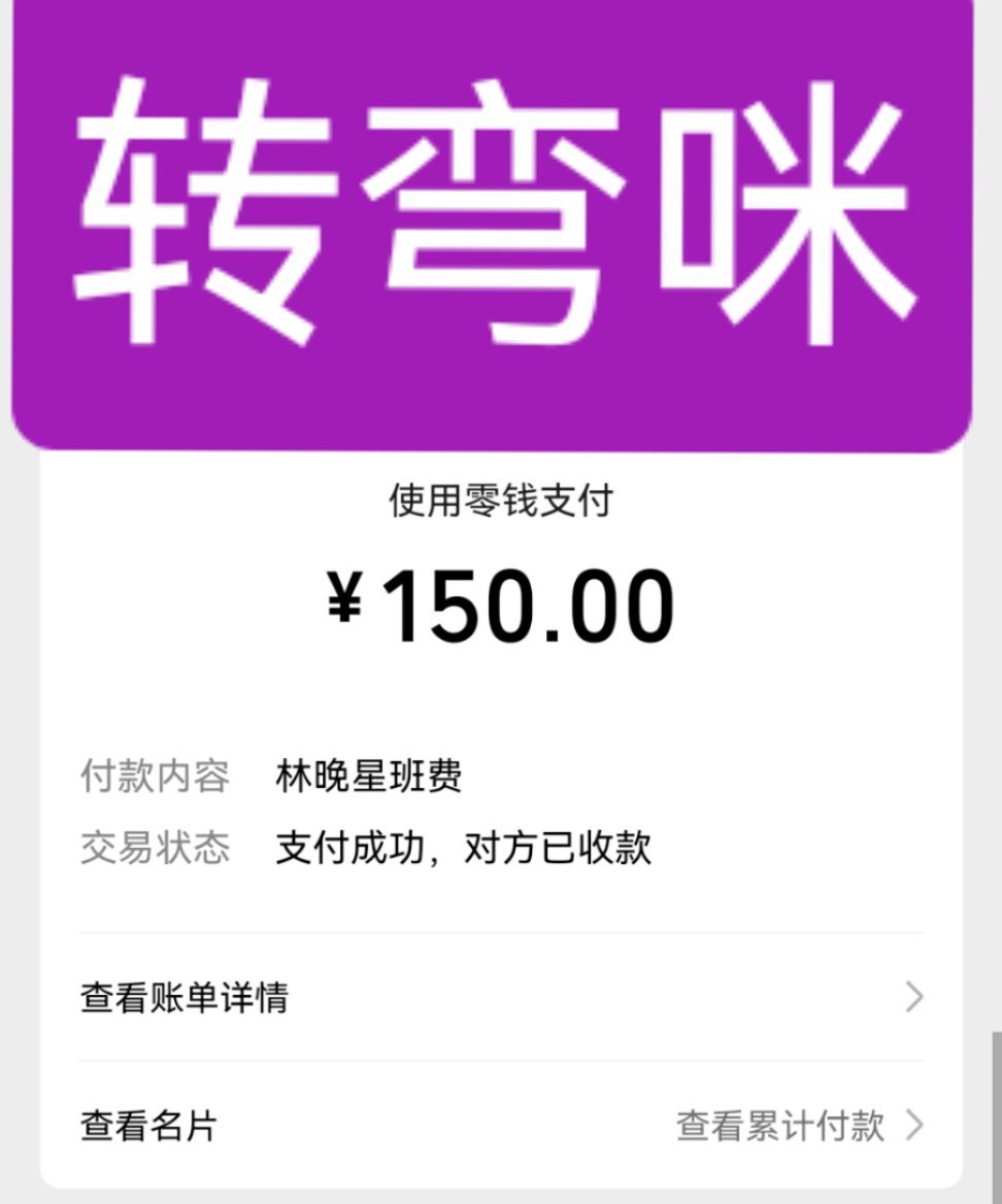 支持一下欣欣祝足球小子大爆特爆 