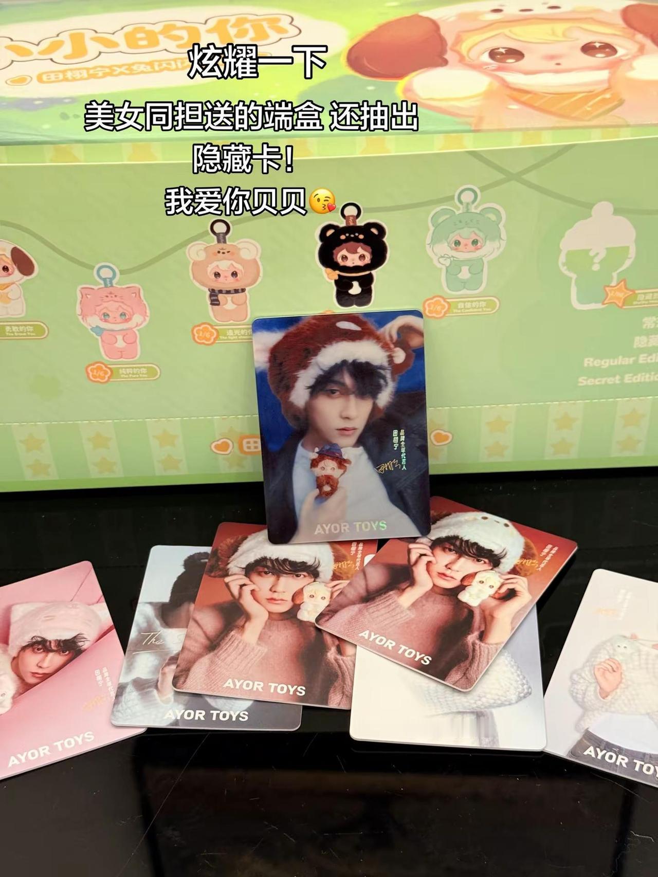 @多云中 爱你贝贝😘