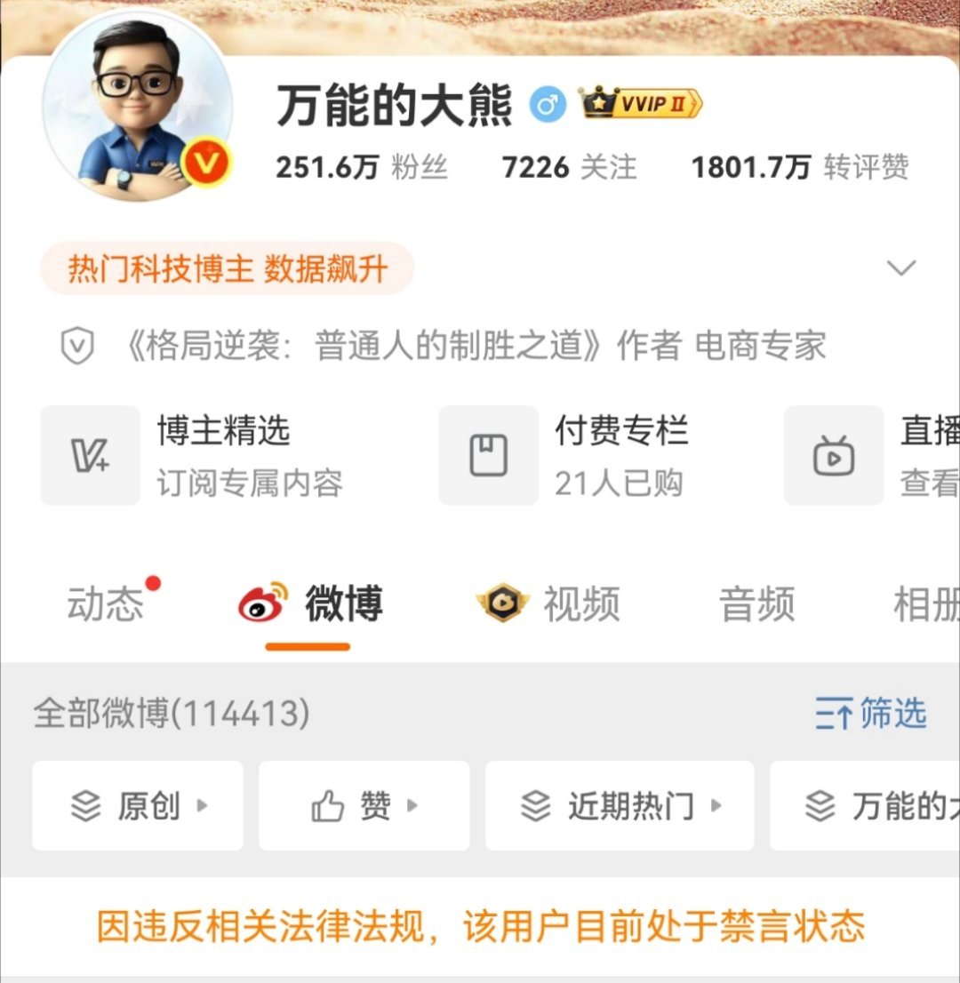 嗯，理所当然。 ​​​