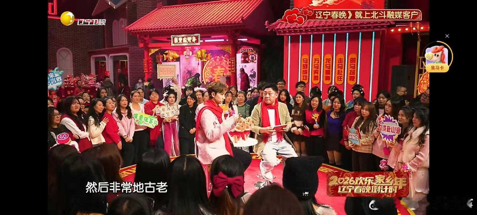 汪苏泷的沈阳攻略太地道了辽宁春晚 逛故宫逛中街，再来份鸡架，沈阳值了 