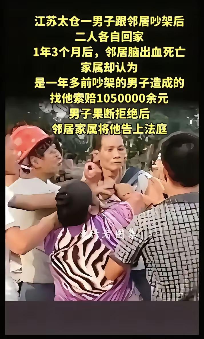 好奇葩啊！
不知道法院给立案了没有[不看]