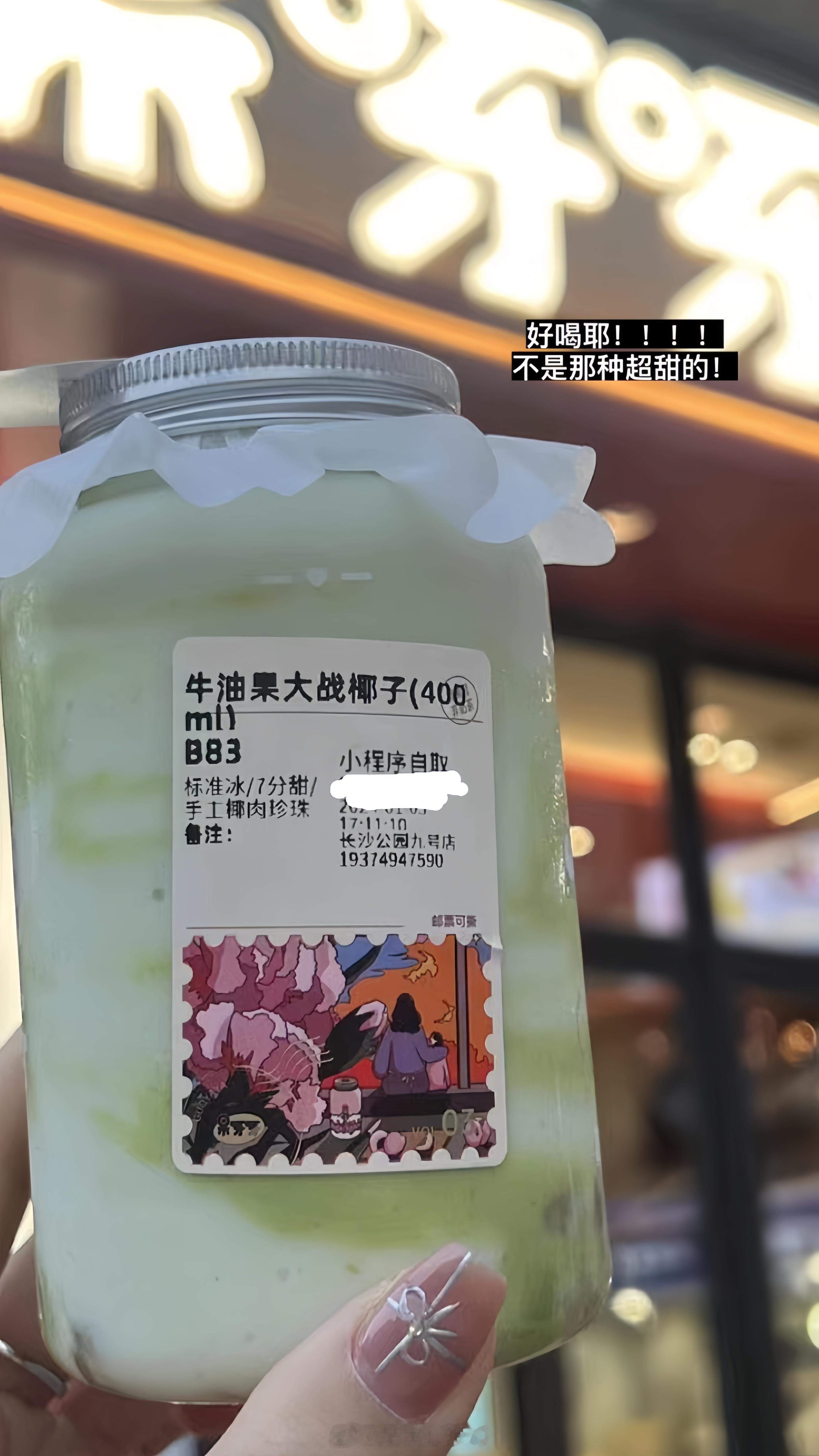 🍬的日记本17.0 来长沙啦 ​​​