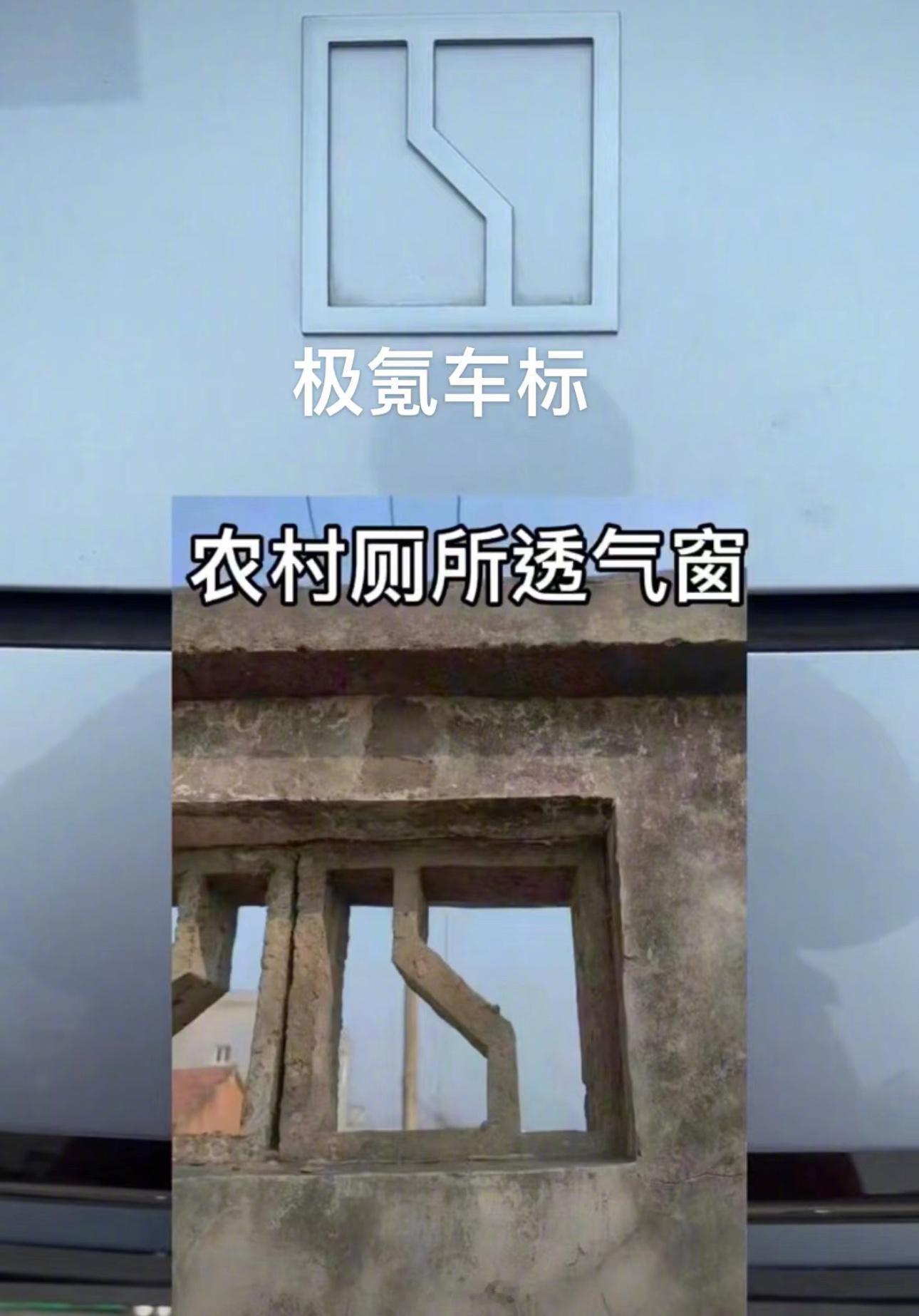 怎么都感觉有点眼熟？[doge][doge] ​​​