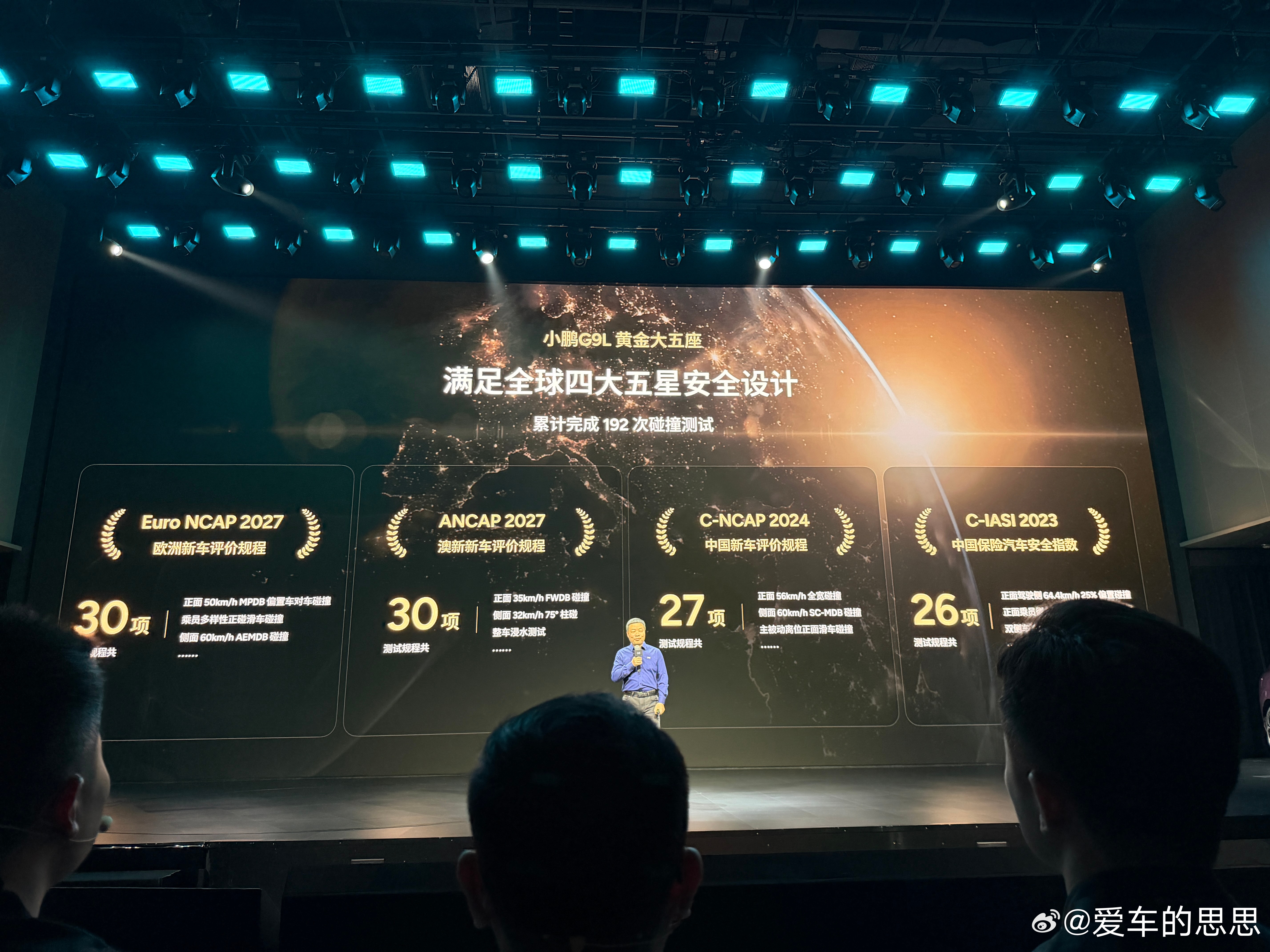 保持G9科技优雅姿态比例的同时，G9L整体的空间表现要比G9更优。小鹏G9L全球
