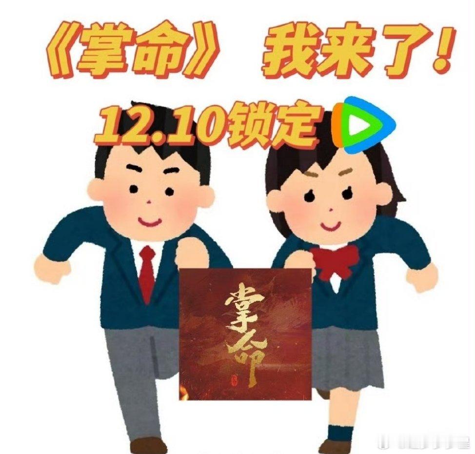 刘念首部横屏古装短剧 网剧掌命王炸登场！横屏电影感甩竖屏短剧八条街，甜虐复仇bu