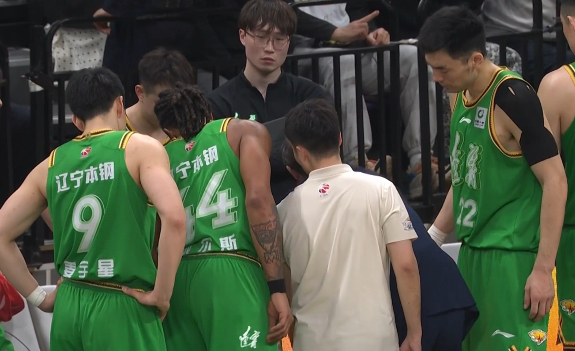 打得挺好了已经…辽宁男篮vs北京男篮