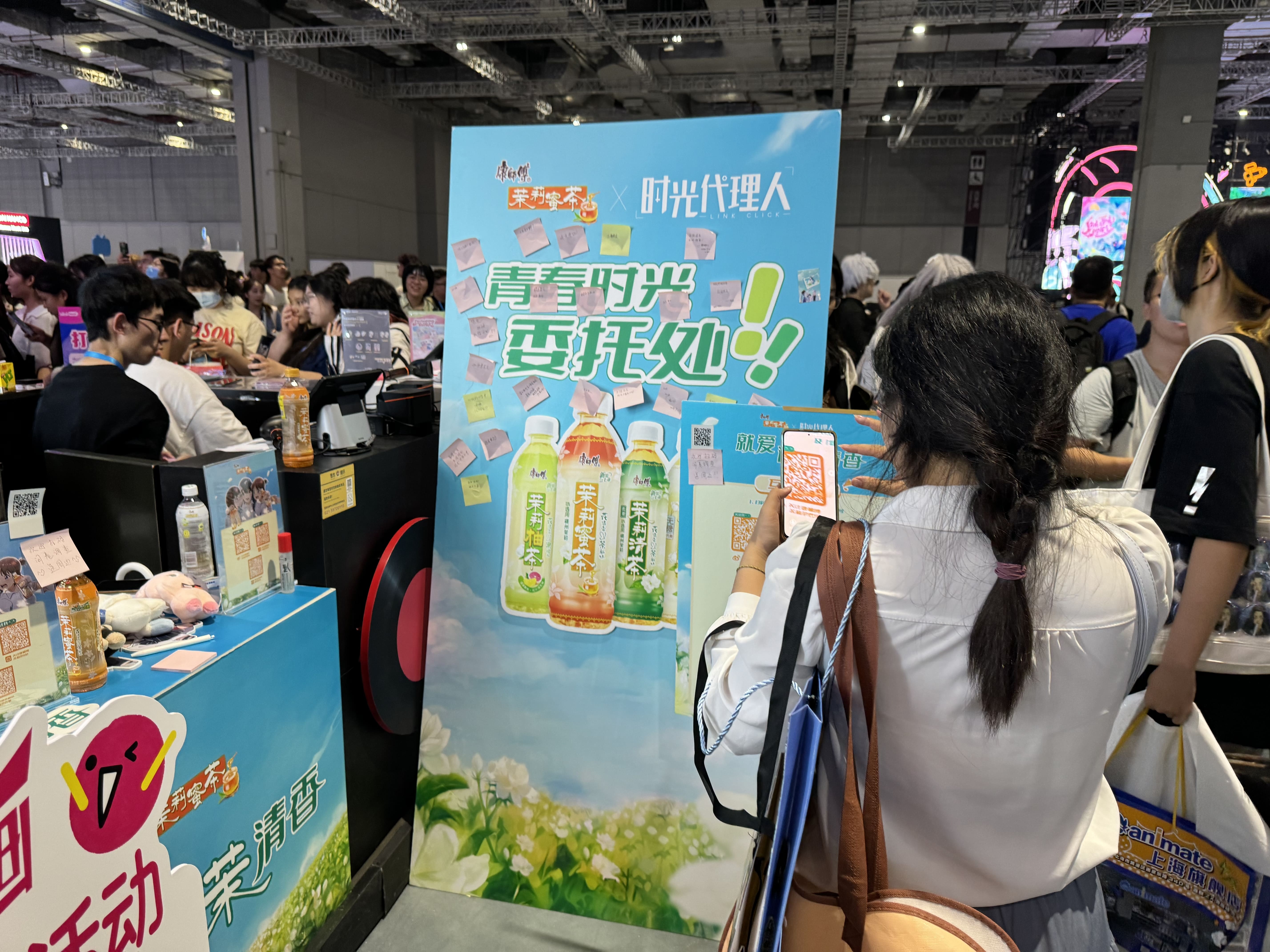 谁懂！！在BW漫展撞见了我最爱的饮料 和最爱的国漫 官方联名，双厨狂喜了，这我怎