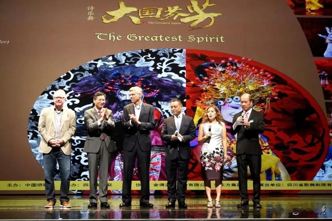 哈里斯的副总统搭档看来很了解中国🇨🇳
“亲情中华·美丽四川”《大国芬芳》诗乐
