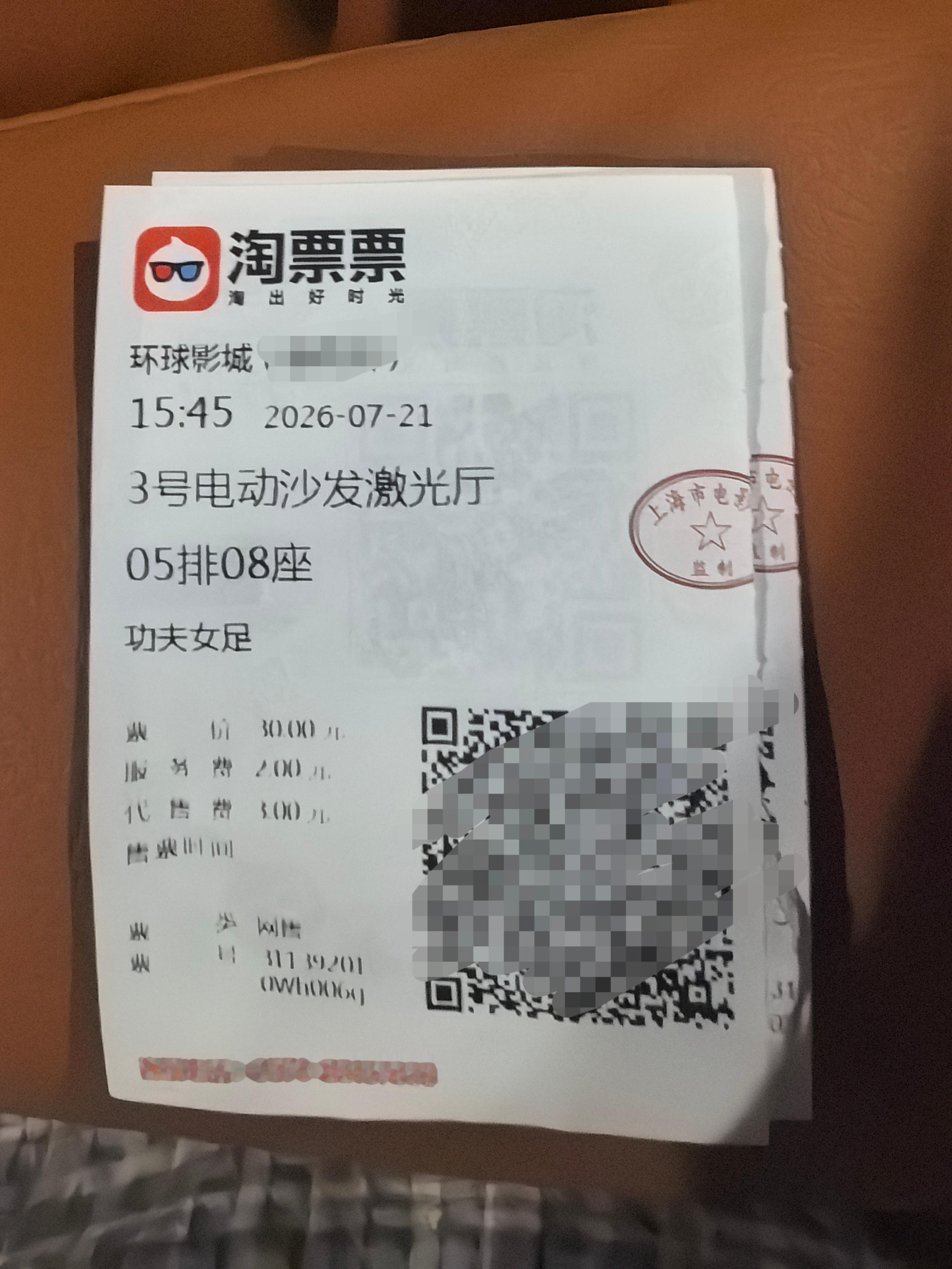 又来啦！开看