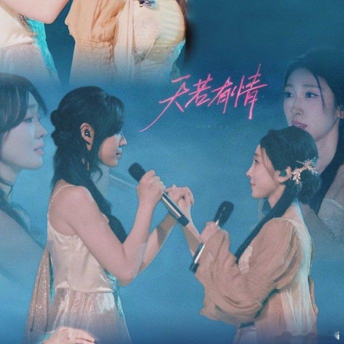 张小婉[超话]小婉管乐 天若有情《乘风2025》四公舞台的“神仙组合”！小婉管乐