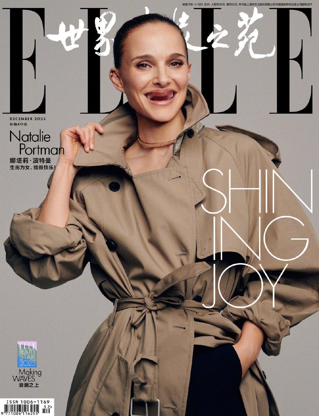 Natalie Portman × ELLE December 2025.波特曼