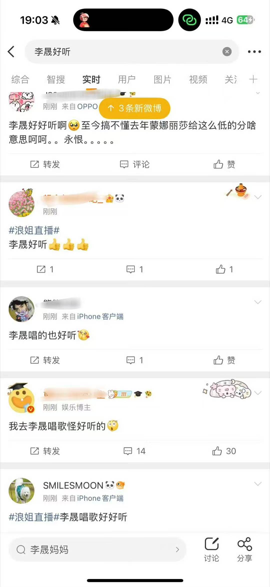 谁懂啊本来纯路人围观决赛，直接被李晟这一段唱狠狠戳中，这水平真的太适合上歌手好好