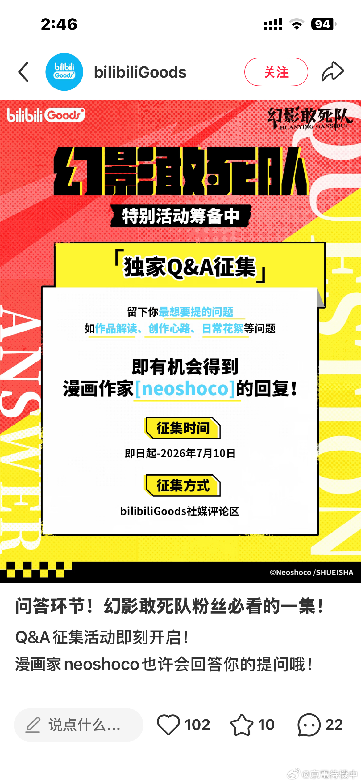 哈哈其实我还真想问大阪女人为什么选镰仓做故事背景但我懒得问…… 