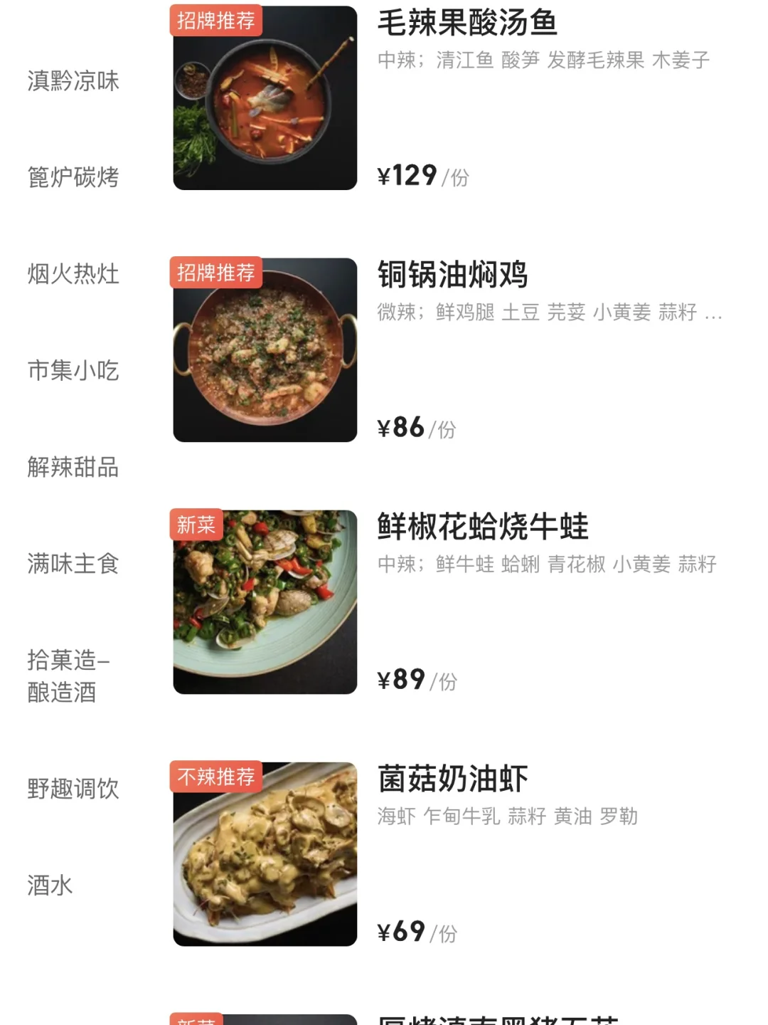 南京！！开了！！开了！！